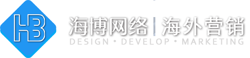 吉林外贸建站,外贸独立站、外贸网站推广,免费建站